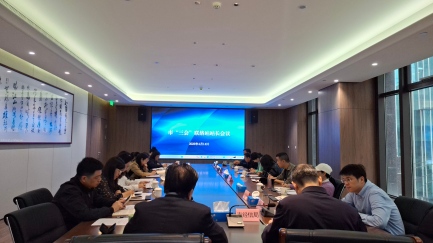 杭州市“三会”召开2026年区、县（市）联络站站长会议