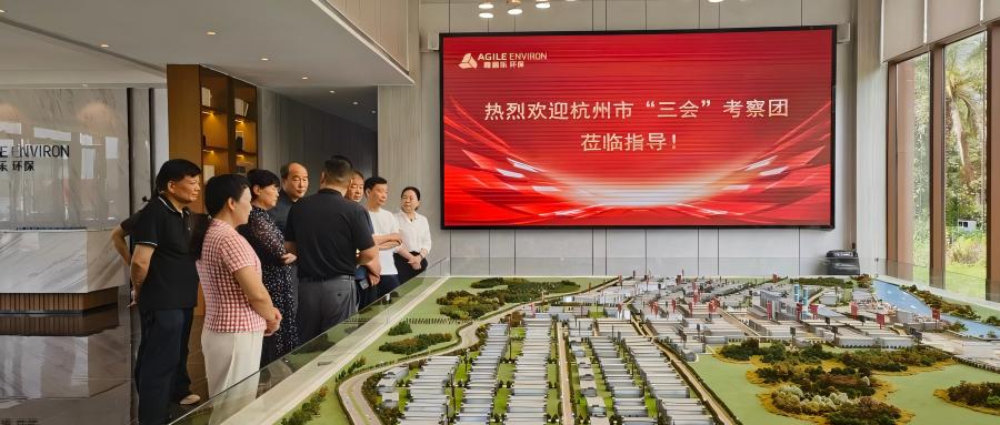 杭州市“三会”组织企业代表团赴广西来宾交流考察